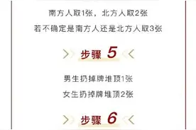 北大学子揭秘刘谦魔术，你看懂了吗图片