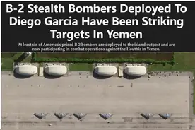 美军组成B-2“幽灵”轰炸部队，空袭也门胡塞武装图片