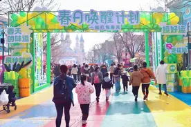 【2024爱沈阳·春天花正开】沈阳方特春日盛大开园图片