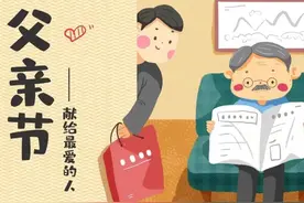 40句父亲节高级小众文案，句句不提爱，句句都是爱～图片