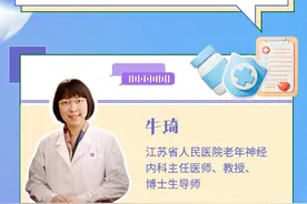 被称为世界五大绝症之一的渐冻症，为何面临“三难困境”？|身体的信号图片