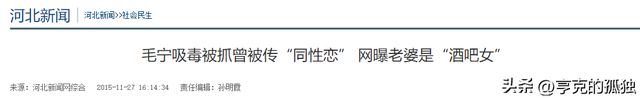 他8次上春晚，作死被捕入狱，今54岁无人问津，老搭档也断了联系
