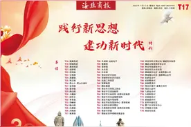 南安码头：项目建设跑出“加速度” 高质量发展挺起“硬脊梁”图片