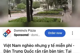 越媒：越南医疗不是免费，不要搞错了图片