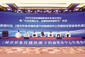 相聚呼和浩特 共赴融媒盛会之约图片