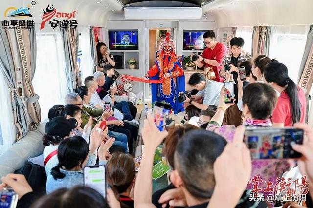 衡阳迎来首趟四川“熊猫专列”，两地文旅合作迈新步