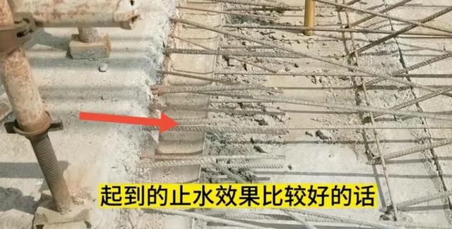 筏板基础施工中止水钢板的开口是朝上还是朝下设置呢？