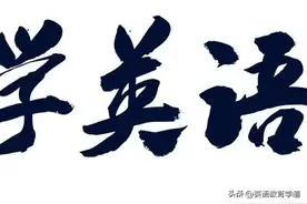 100个中文一读就错的词汇，附带汉语拼音和英语释义图片