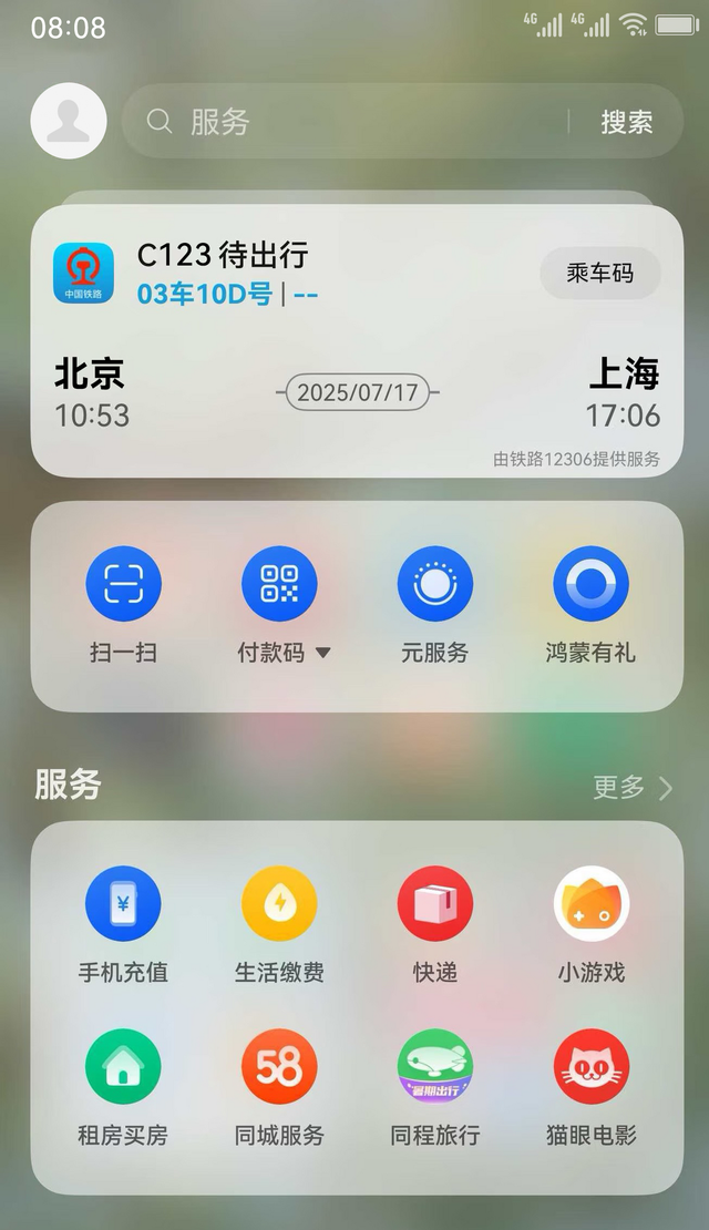 当七夕恰逢今夕：每个独一无二的灵魂，都能右滑倾心
