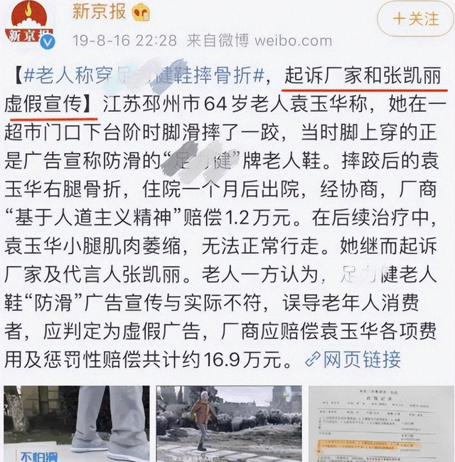 阅兵结束才几天，让人担心的事还是发生了，多位明星无辜中枪！
