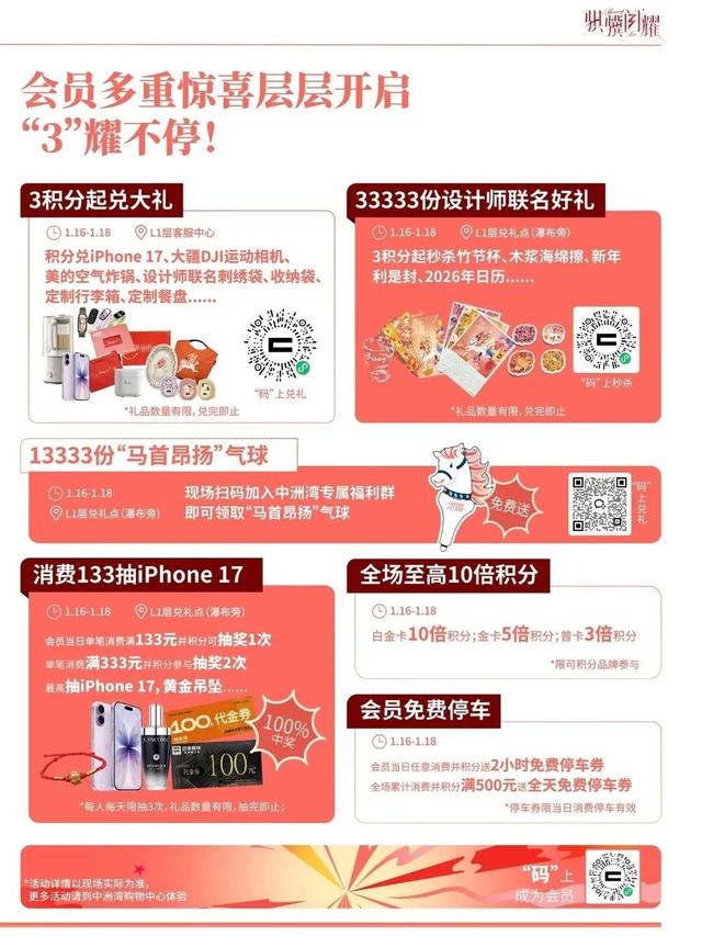 现在就出发！会玩儿的深圳人，已经安排上了……