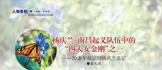 邓颖超晚年透露：周总理在上海还有一任妻子，并且不让她穿高跟鞋