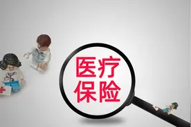 职工医保改居民医保后，之前交的职工医保是否就白交了？一起看看图片