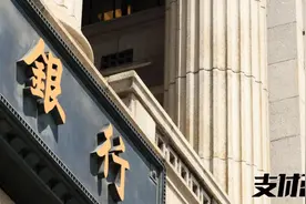 两家银行决定合并！图片