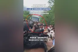 五一的疯狂！河南宝泉旅游区瘫痪，几万人徒步下山，景区问题最大图片