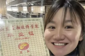 清华女硕士拿到山东蓝翔毕业证！回家承包年夜饭图片