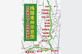 第二条跨市地铁贯通长株潭心脏：长沙7号线南延湘潭北方案走向曝光！图片