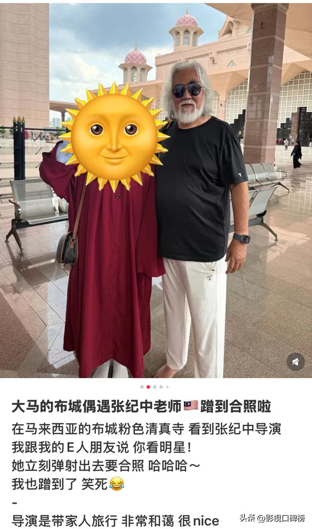 74岁张纪中极限48小时，做完文旅总监，秒飞马来度假