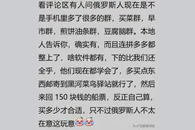 中俄签证互免后，黑河的现状能有多炸裂？给外国网友都看呆了！图片