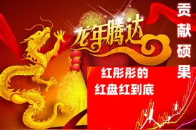 中国股市——基金的大面积亏损至少揭穿了三大谎言图片