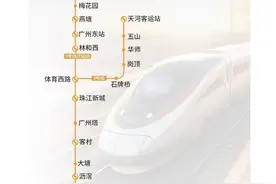 广州地铁“奇葩”两站永泰：相隔几百米，一边挤破头一边空荡荡！图片