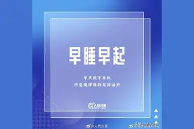 每一次坚持，都会得到未来惊喜的答案图片
