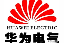 最牛上市公司创业团体，华为艾默生系，有潜力在工业领域PK西门子图片