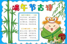 2025最新端午节手抄报300张含线稿（赶紧收藏）图片