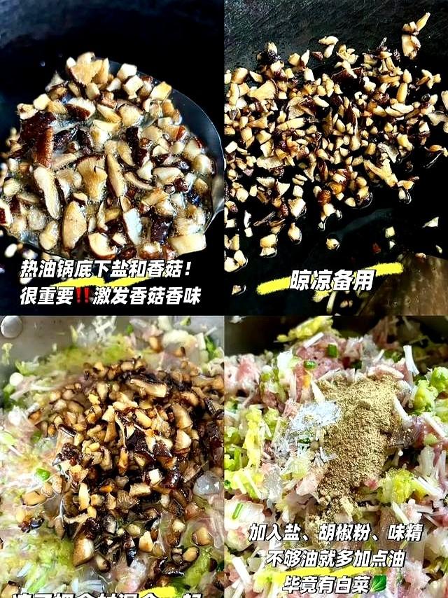头伏吃饺子，韭菜黄瓜不如这3陷，鲜香爆汁，比肉馅儿都好吃