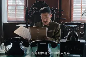 哈尔滨一九四四：宋卓文升职，是浅野和关雪各怀鬼胎的结果图片