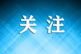 快来参与！“创建‘八桂幸福小家庭’ 共筑‘民族团结大家园’”——晒晒我们的幸福照片征集活动开始啦~图片