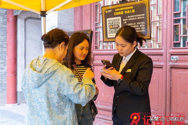 洪洞大槐树景区：国庆“我”在岗 嗨玩请放心
