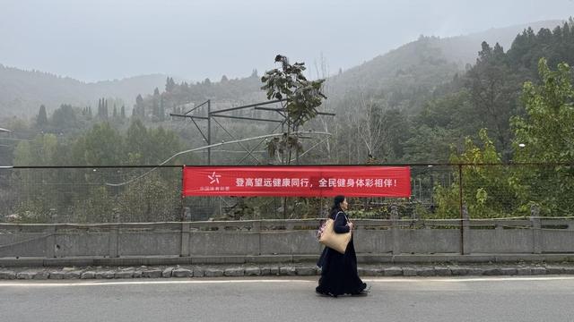 重阳登高赏红叶！这座山被河南交通广播听众的热情点燃！