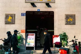 三百年老药铺，半部吴门医药史图片