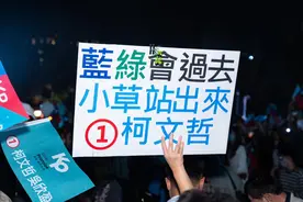 柯文哲：国民党把我打一顿，我还挺韩国瑜？看不起蒋万安取消晨会图片