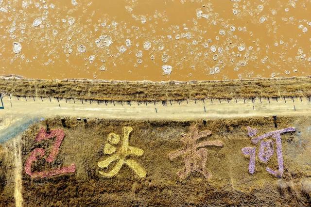 今日开始！就在包头黄河边儿！