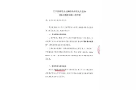 专业科普：黄霄云是否对华晨宇造成音乐侵权？演唱需要原唱授权吗图片