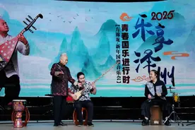 【晋城】一场国乐与国潮的精彩碰撞——2025“乐享泽州”方锦龙新年国潮音乐会在丹河新城奏响图片