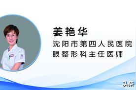 【健康知识普及行动】关注眼健康之儿童倒睫手术还是观察？家长需知的科普知识图片