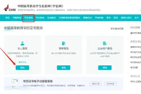 国内外学历学位认证申请详细流程，建议收藏！图片