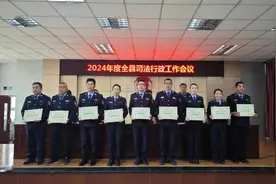 司法局有抓人的权利吗？究竟能管哪些部门和人员？图片