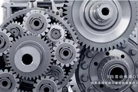 领克900神器之一的三挡插混专用变速器（3DHT Pro）图片