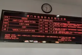 厦门科技馆免票政策，这2类人员免费入园，免费啦图片