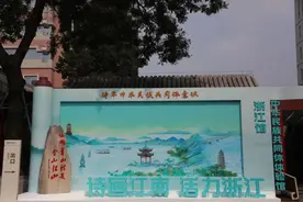 品诗画浙江，看大美青海~来西城到蒙藏学校旧址（中华民族共同体体验馆）看展图片