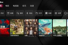 强大的追剧APP：TVBOX图片