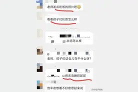 我在8岁女儿的夏令营家长群里瑟瑟发抖了6天，男生的家长太可怕了图片