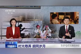 央视新闻国庆特别报道，阵容堪称历届最强，几十位主持人记者联动图片