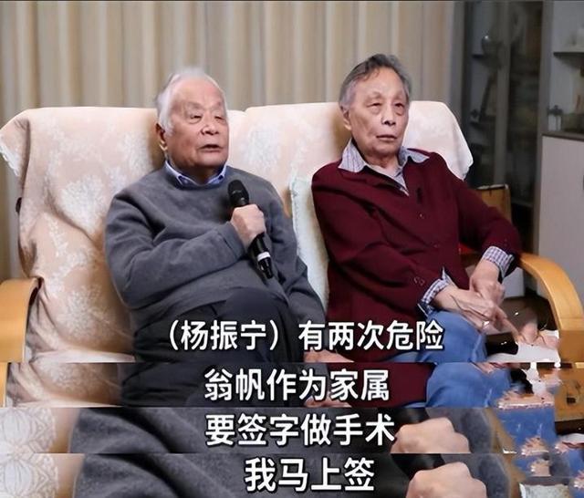 杨振宁葬礼结束，次子杨光宇发声，围绕翁帆的3个疑问，也该解开