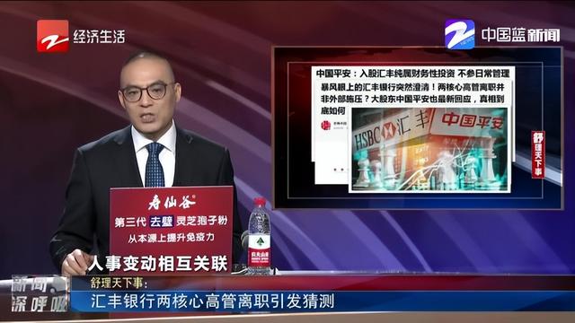 背刺中国，出卖孟晚舟的真凶被挖出来后，如今遭到了哪些报应