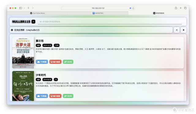 一招解决片源问题，就怕你NAS/网盘不够大！可转存可离线，太离谱